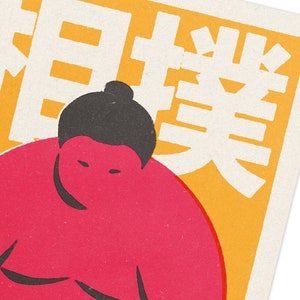 Japanese Sumo Matchbox Label Style Art Print. Japan Wrestling Poster ...