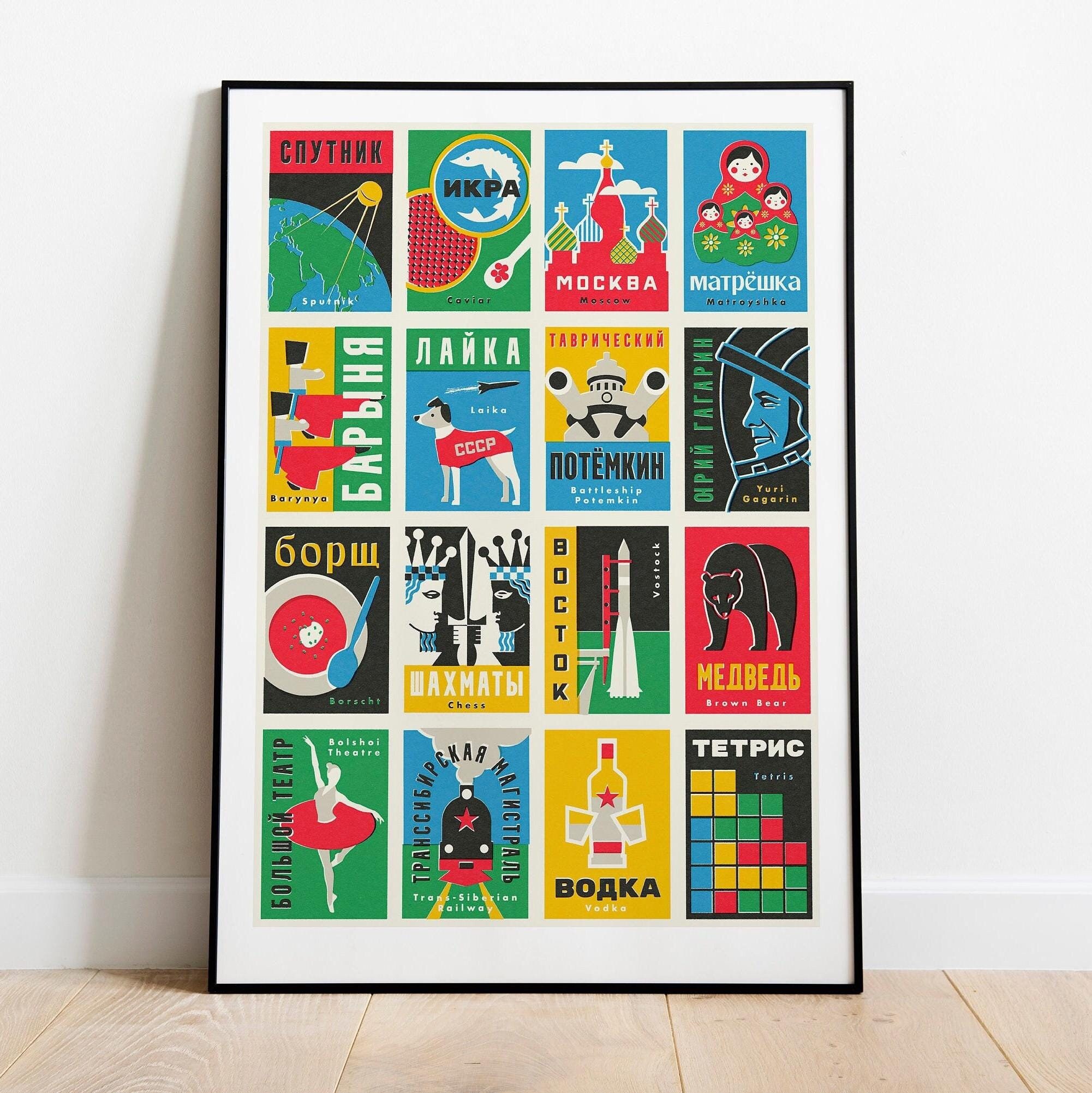 Russian matchbox label print. Soviet style illustrations of icons from Russia. Vodka, Laika, Moscow, Chess, Dolls, Potemkin and more