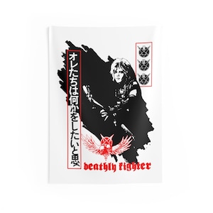 DEATHLY FIGHTER Tapestry