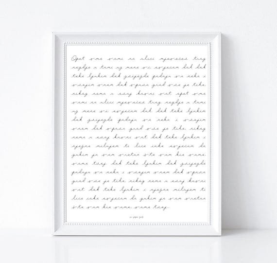 Custom Song Lyrics Poster Song Of Your Choice Etsy