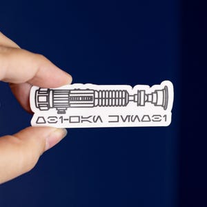 Master Ben Obi-Wan Kenobi Lightsaber Sticker