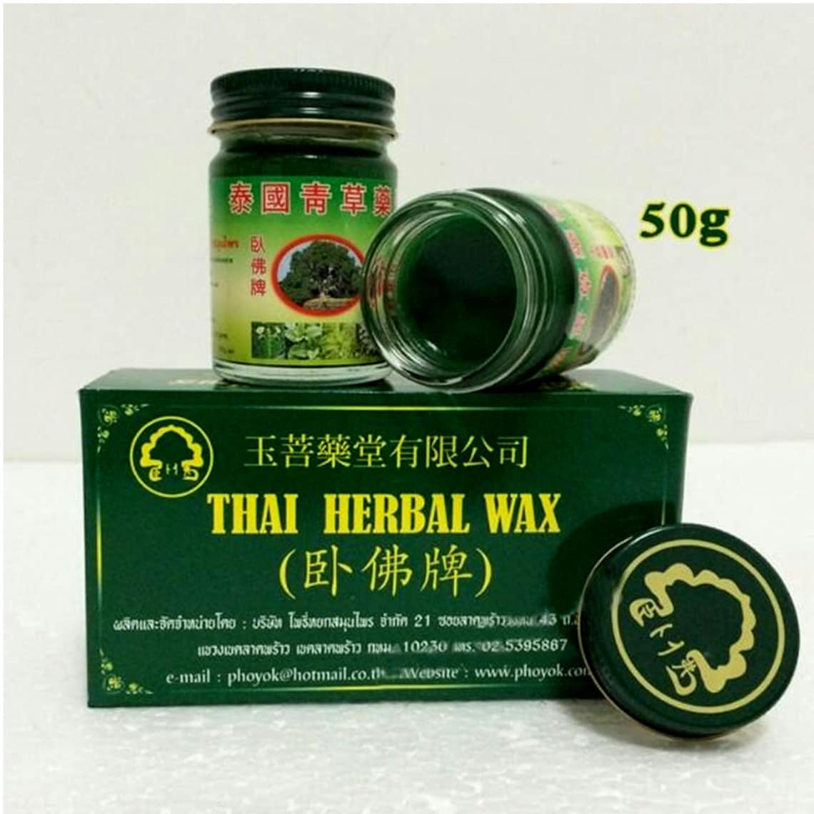 Thai Herbal WAX Massage GREEN BALM Relax muscle and Pain | Etsy