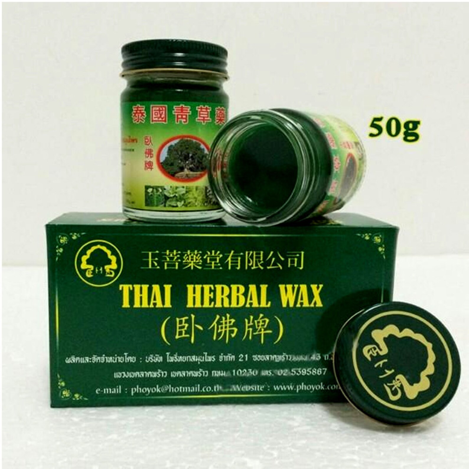 Thai Herbal WAX Massage GREEN BALM Relax muscle and Pain | Etsy