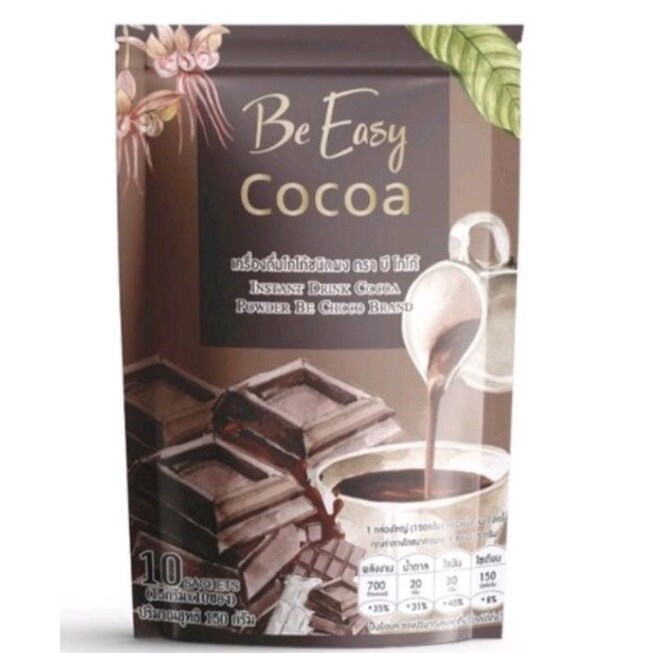 Be Easy Cocoa Instant Cocoa Powder Drink Weight Control Nourish Skin