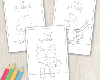 Arabic Coloring Etsy