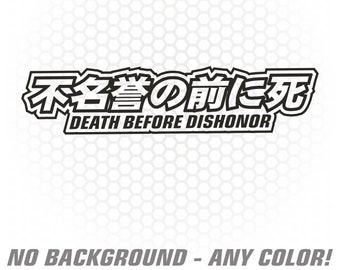 Death Before Dishonor Vinyl Decal Sticker Japanese JDM Drift samurai bushido