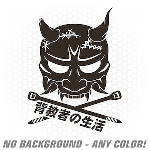 Renegade Hannya Mask Vinyl Decal Sticker JDM Oni Demon Skull Japanese