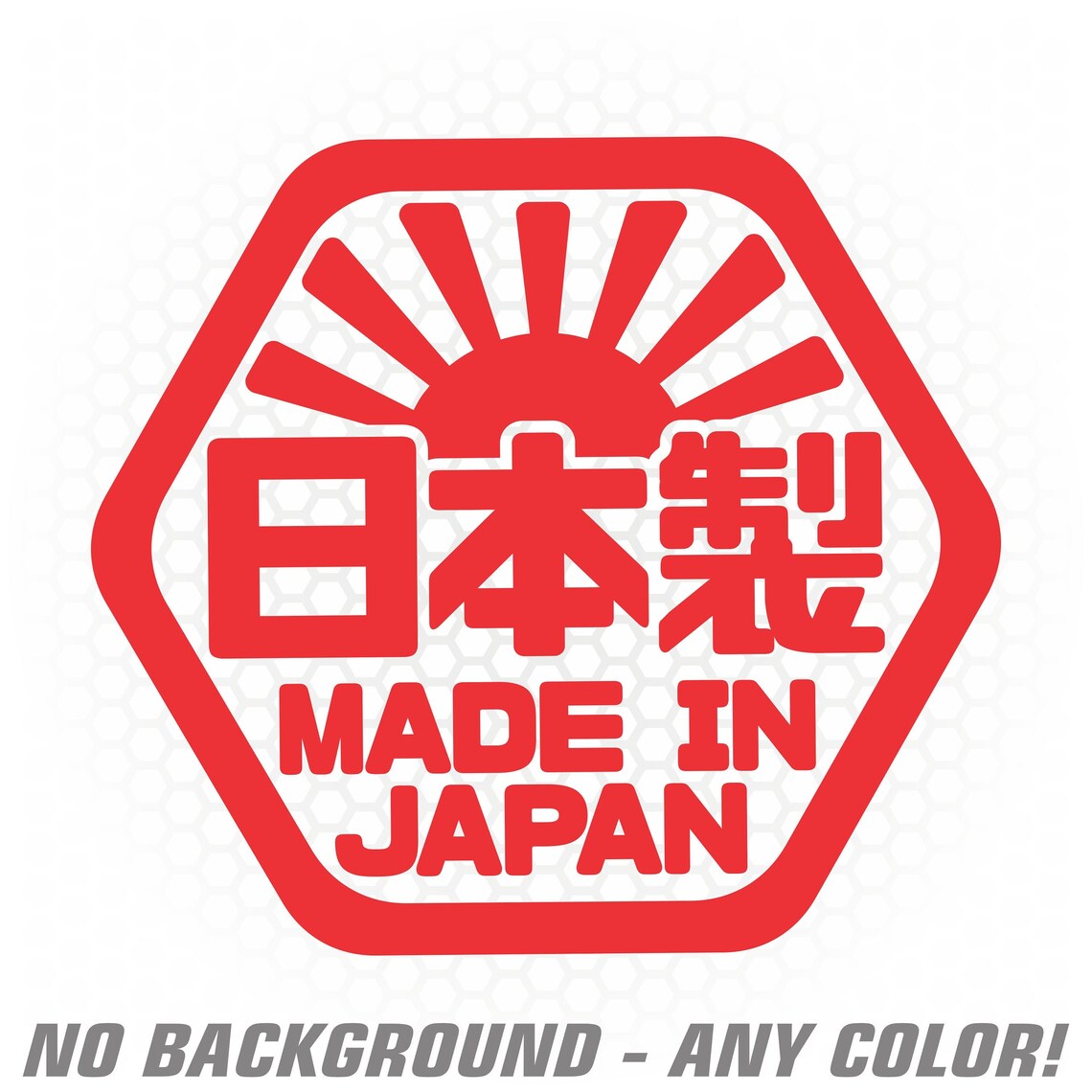 Made in Japan Vinyl Decal Sticker Rising Sun Japanese JDM Etsy