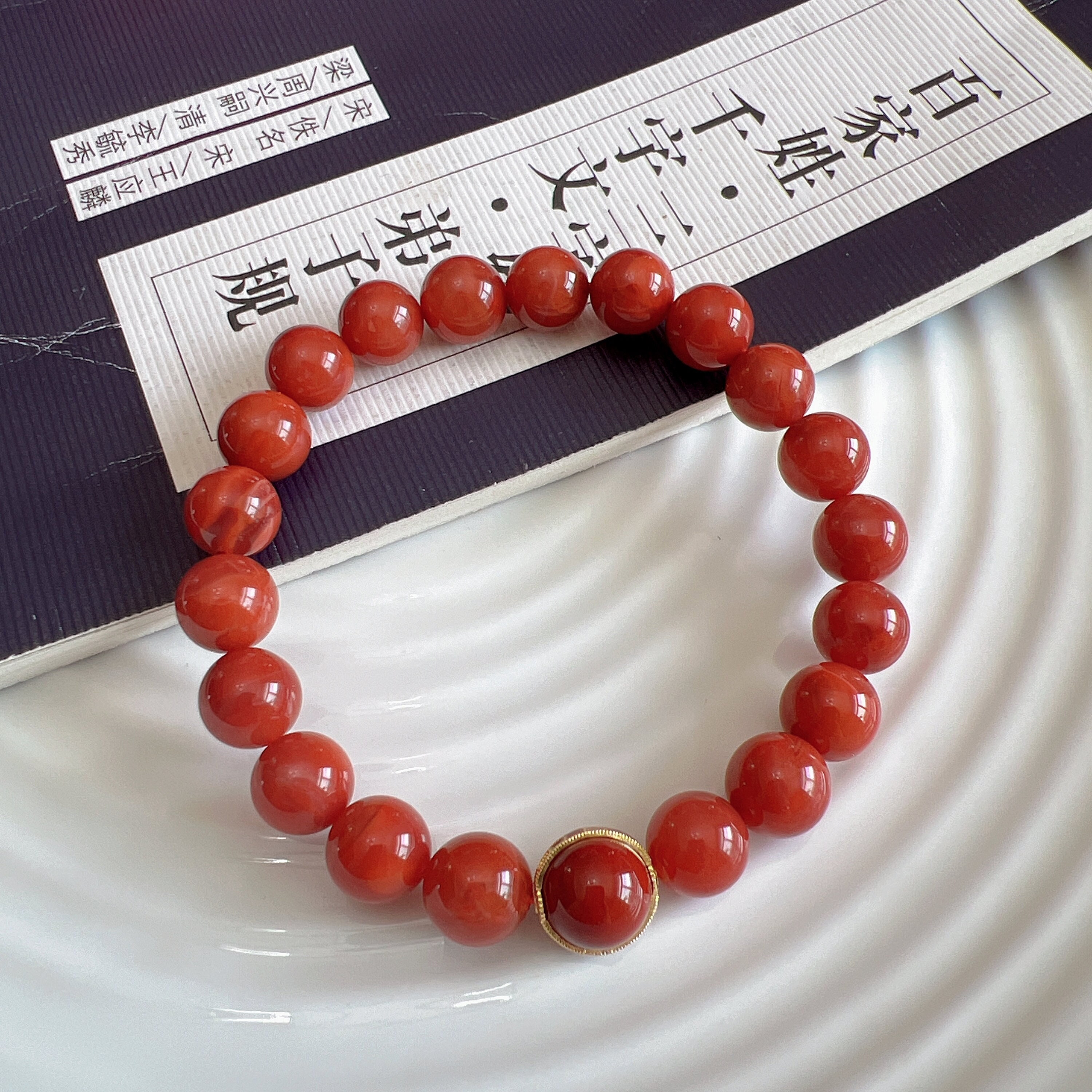 Nanhong Agate Etsy