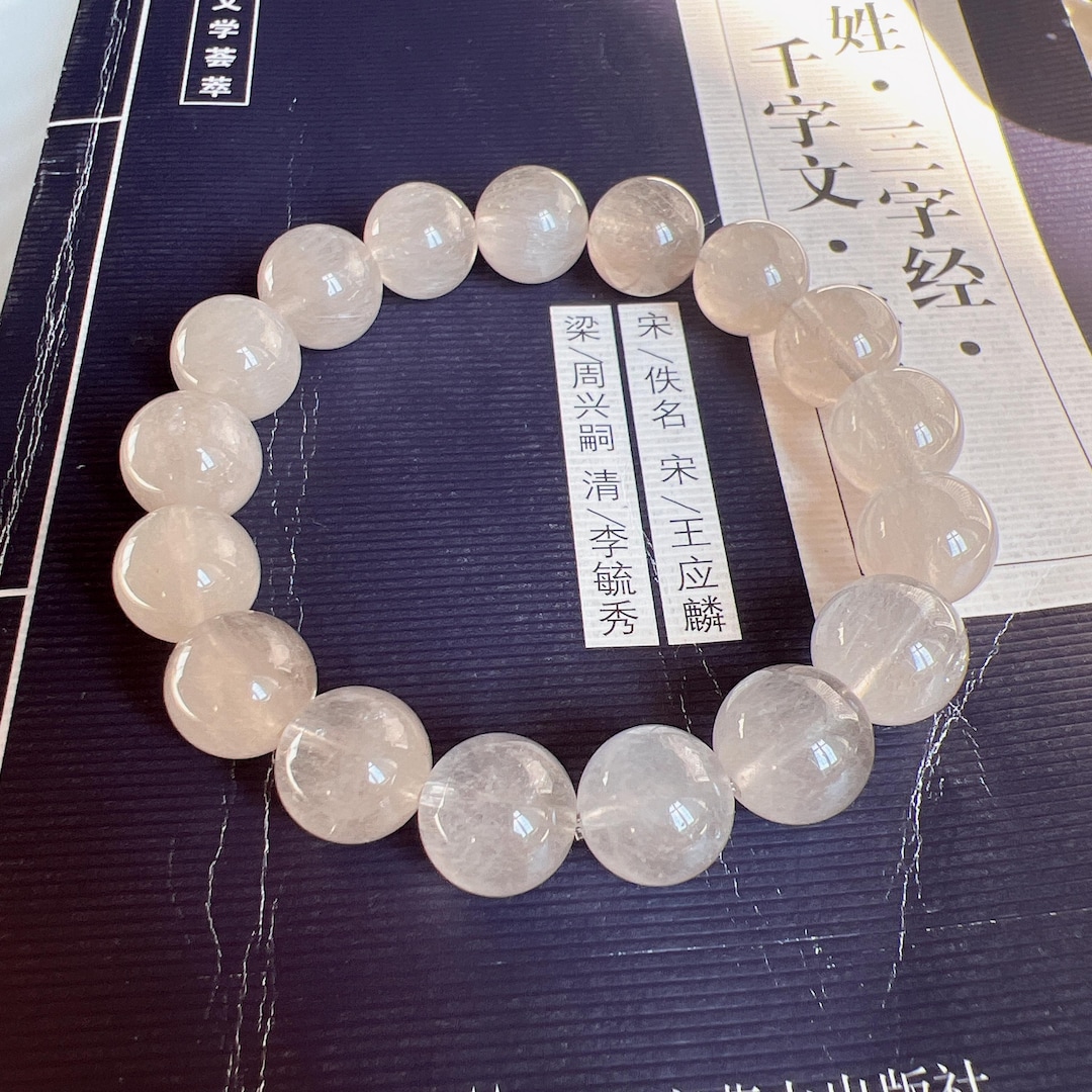 High Quality 12mm Rare White/champagne Rabbit Hair Quartz/ White ...