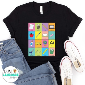 Teacher loteria shirt | Spanish tshirt | bilingual teacher | unisex cotton tee | maestra holiday gift | teacher t-shirt | Mexican teacher