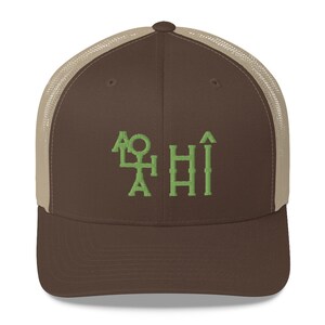 Hawaii Aloha Trucker Cap Embroidered - Aloha HI Warrior.  Hawaii Souvenir - Beach Hat - Jungle, Hiking Hat - Hawaii Gift - Fun, Vacation Cap