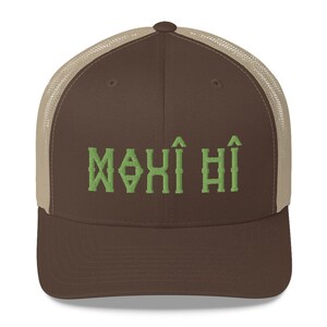 Maui Trucker Cap - Maui HI - Embroidered Cap.  Maui Souvenir - Beach Hat - Jungle, Hiking Hat - Hawaii Gift - Fun Vacation Cap - Mesh Cap.