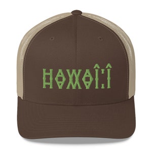 Hawaii Trucker Cap Embroidered - Hawaiian Souvenir - Beach Hat - Jungle Hiking Hat - Hawaii Gift - Fun Vacation Cap - Mesh Trucker Hat.