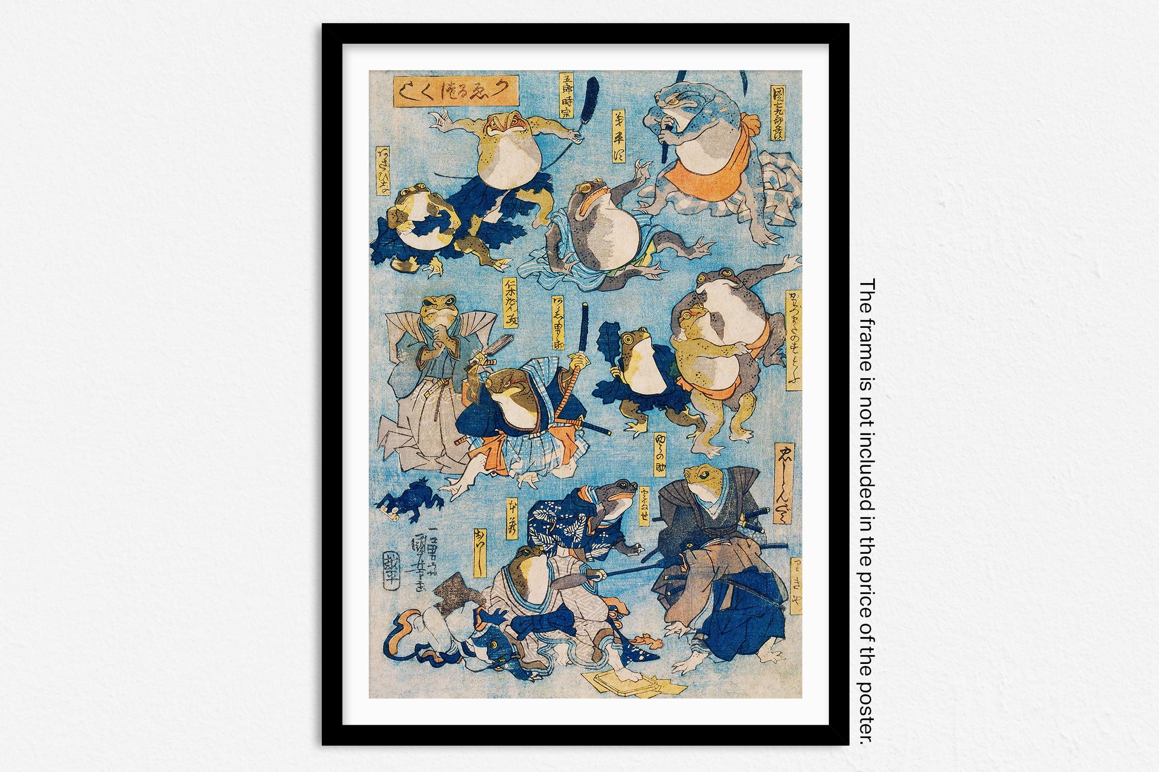 日本のカエルのポスター、ヴィンテージの日本の木版画、スーパー