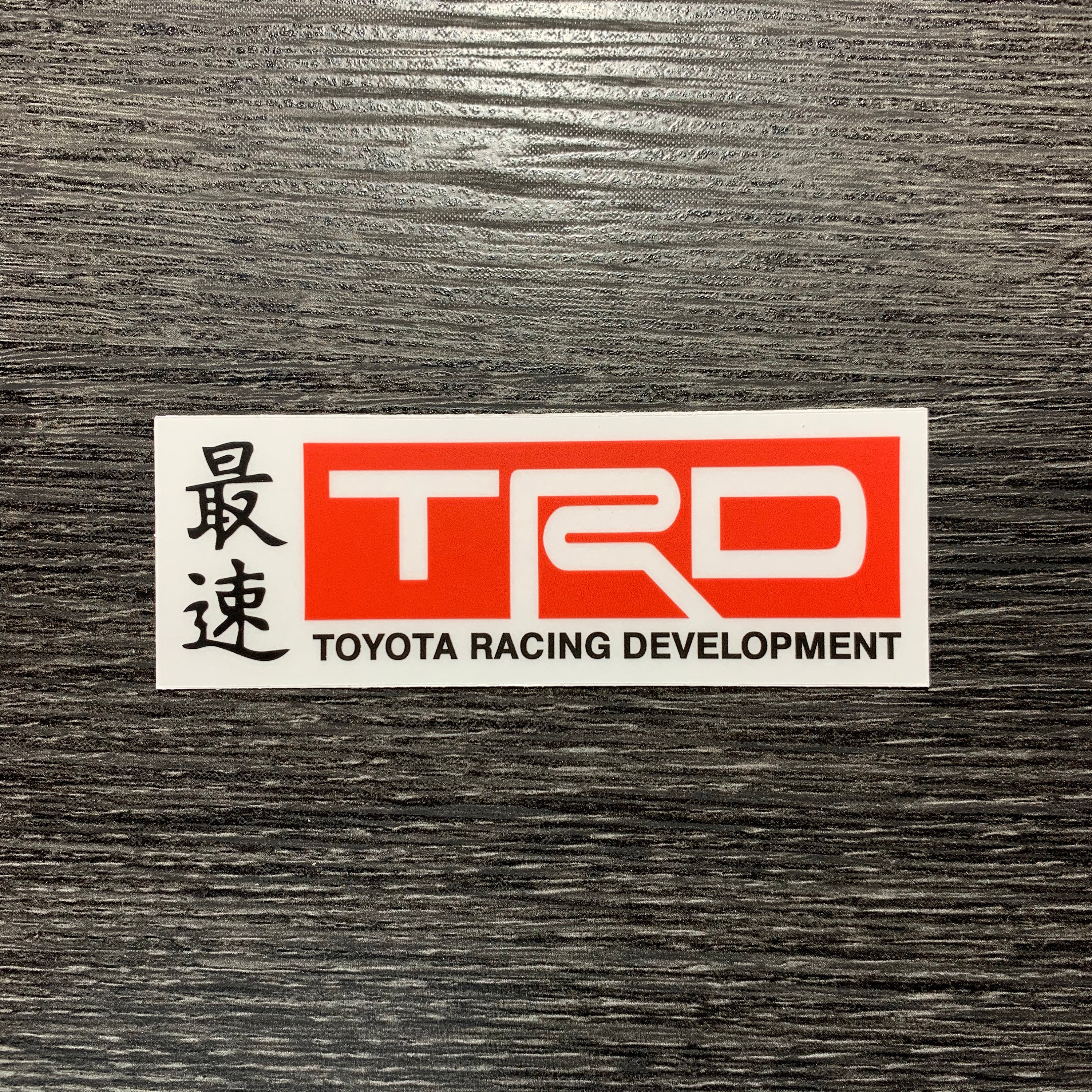 Toyota Racing Development TRD Vinyl Decal: Tacoma Tundra Japanese