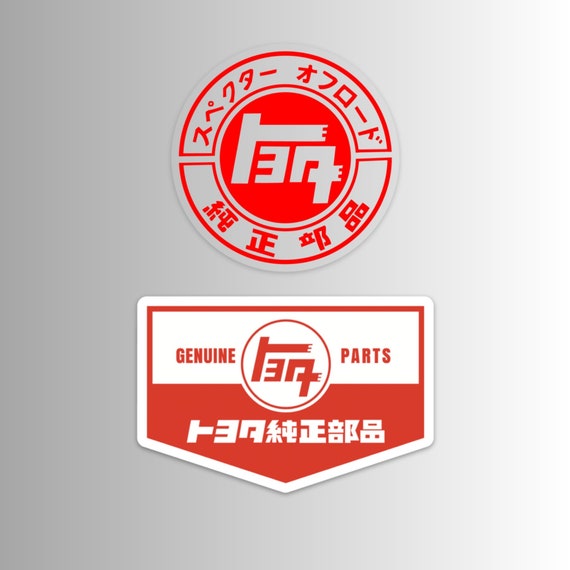 モモ様 オーダー専用出品 ステッカー TOYOTA TRUCKS Toyota Retro Genuine Parts Vinyl Stickers / Decal - FJ