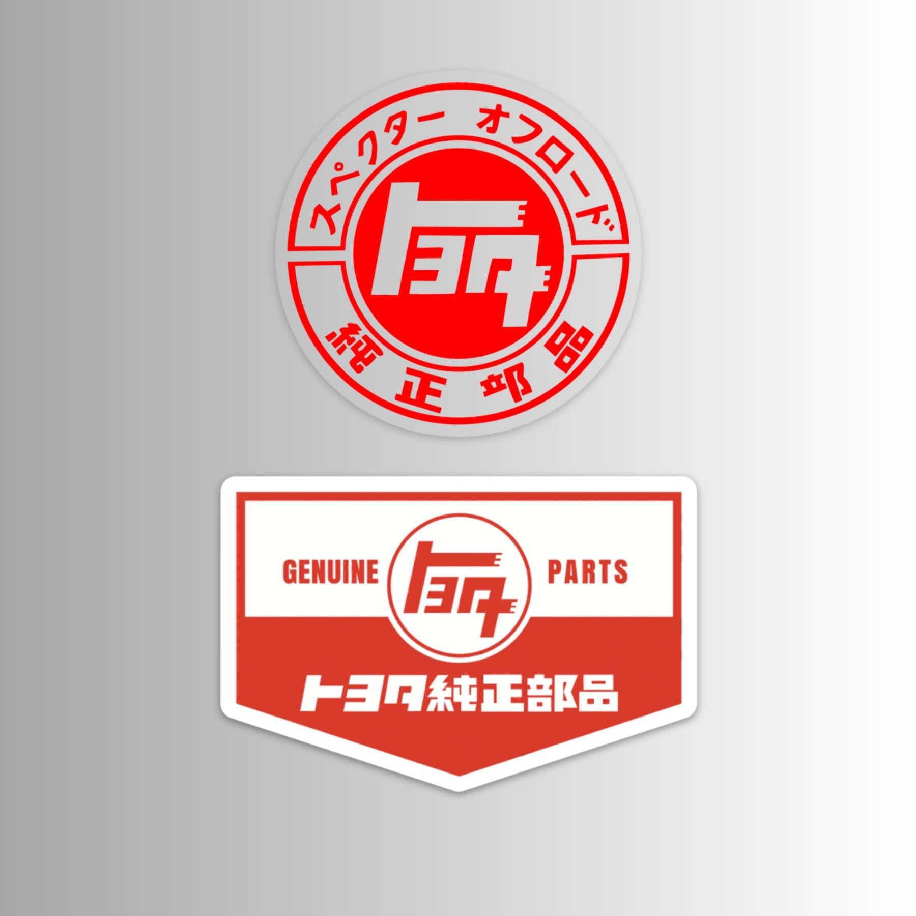 モモ様 オーダー専用出品 ステッカー TOYOTA TRUCKS Toyota Retro Genuine Parts Vinyl Stickers / Decal - FJ