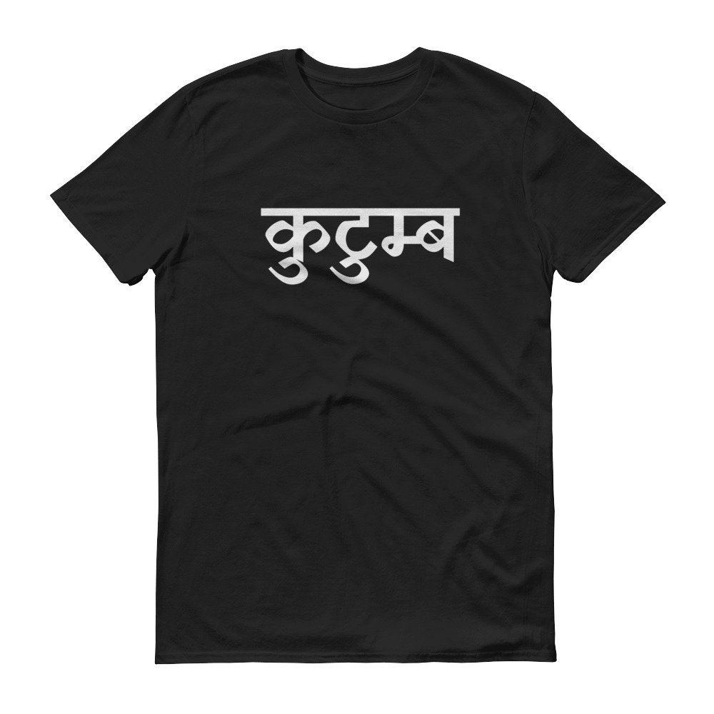 sanskrit quotes t shirt