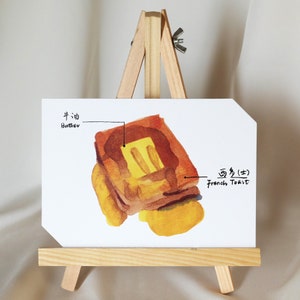 Cartolina di cibo di Hong Kong - French Toast