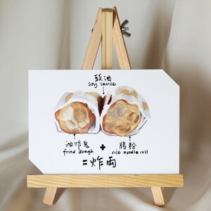 Carte postale culinaire de Hong Kong - Ja Leung