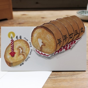 Cartão de aniversário para sempre 25