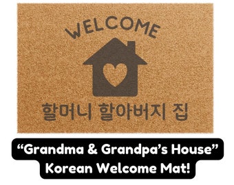 Korean Doormat, Korean Grandparents Home Front Door Welcome Mat, Cute Doormat, Korean Housewarming Gift, Welcome Rug, KoreanOutdoor Mat