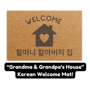 Korean Doormat, Korean Grandparents Home Front Door Welcome Mat, Cute Doormat, Korean Housewarming Gift, Welcome Rug, KoreanOutdoor Mat