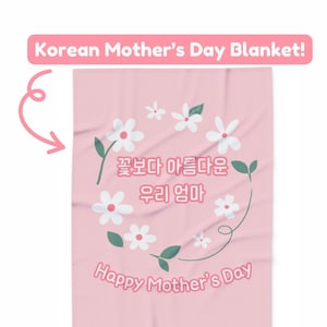 Couverture coréenne pour la fête des mères, cadeau rose pour la fête des mères, couverture en polaire arctique, décoration d'intérieur mignonne, cadeaux coréens pour elle, couverture florale, cadeau de fleurs
