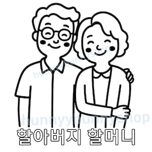 May include: A black and white line drawing of an elderly couple. The man wears glasses and a collared shirt, while the woman has short hair and a cardigan. Korean text at the bottom reads "Grandfather Grandmother".