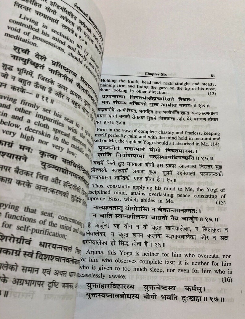 Srimad Bhagwad Gita in Sanskrit, Hindi & English, Hindu Religious Bhagawad Geeta Book by Gita