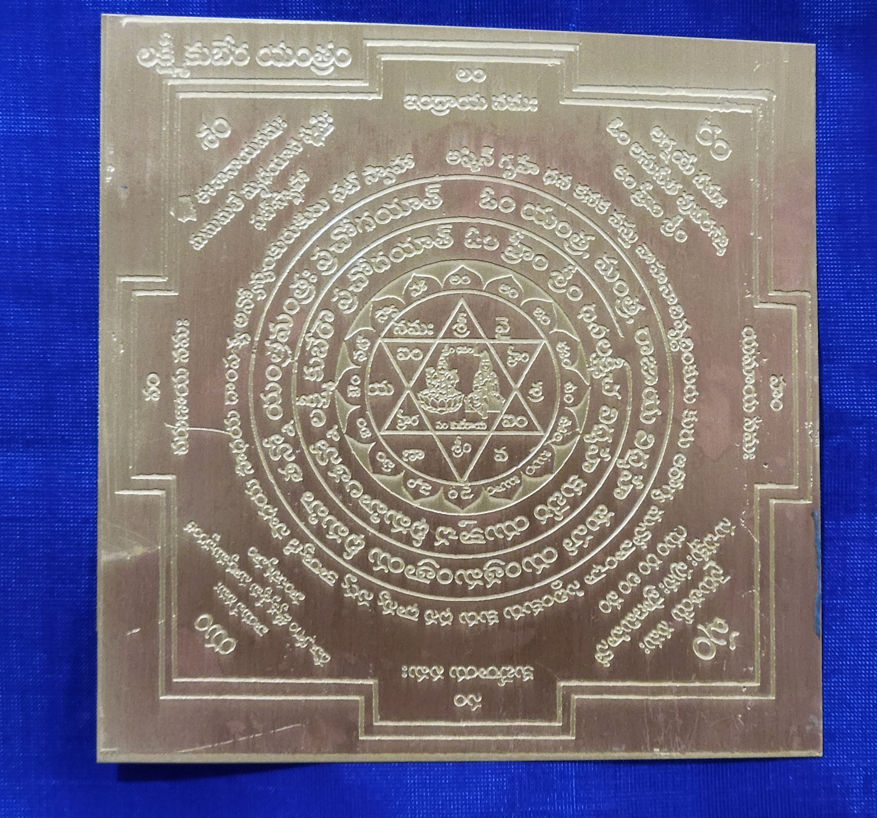 væv snigmord Borgmester Lakshmi Kubera Yantra - Etsy