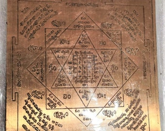 Naraghosha Yantram