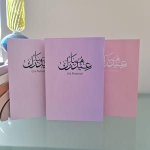 Cartões de felicitações para o Eid - Pacote com três