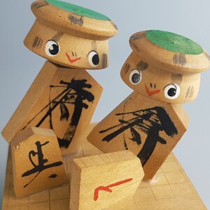 shogi demon shogi demon