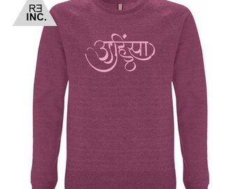 Ahimsa Organic Yoga Sweatshirt Recycled burgundy