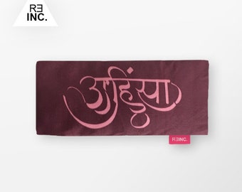 Organic yoga eye pillow Ahimsa purple with pink