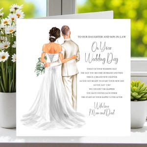 To Our Daughter and Son-in-law On Your Wedding Day Card, To The Bride and Groom On Your Wedding Day Personalised Keepsake Card, Sentimental