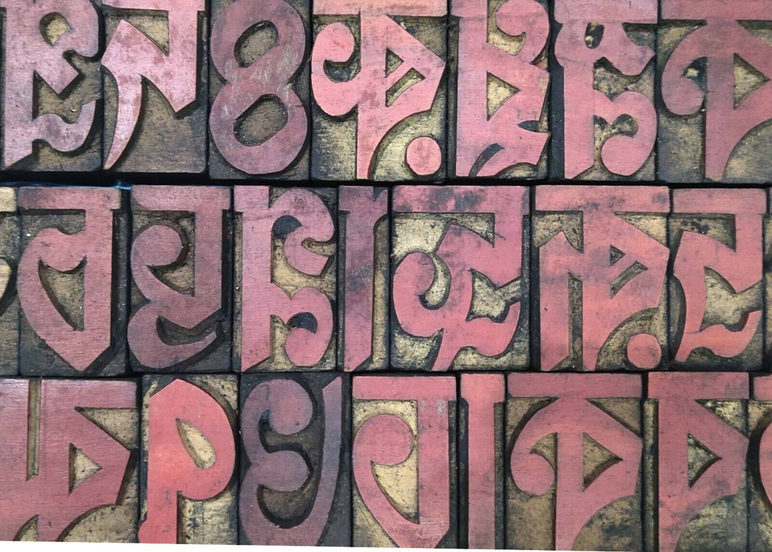 Letterpress Bengali script wood/wooden printing type Etsy