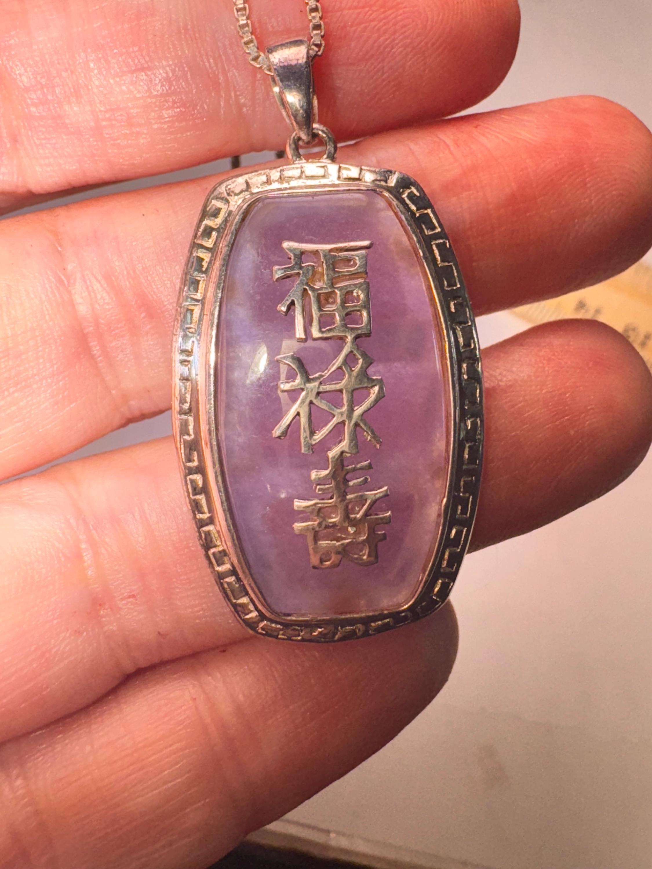 Vintage Sterling Silver Chinese Fu Lu Shou Pendant – Purple Stone - Lavander Jade  Good Luck Necklace
