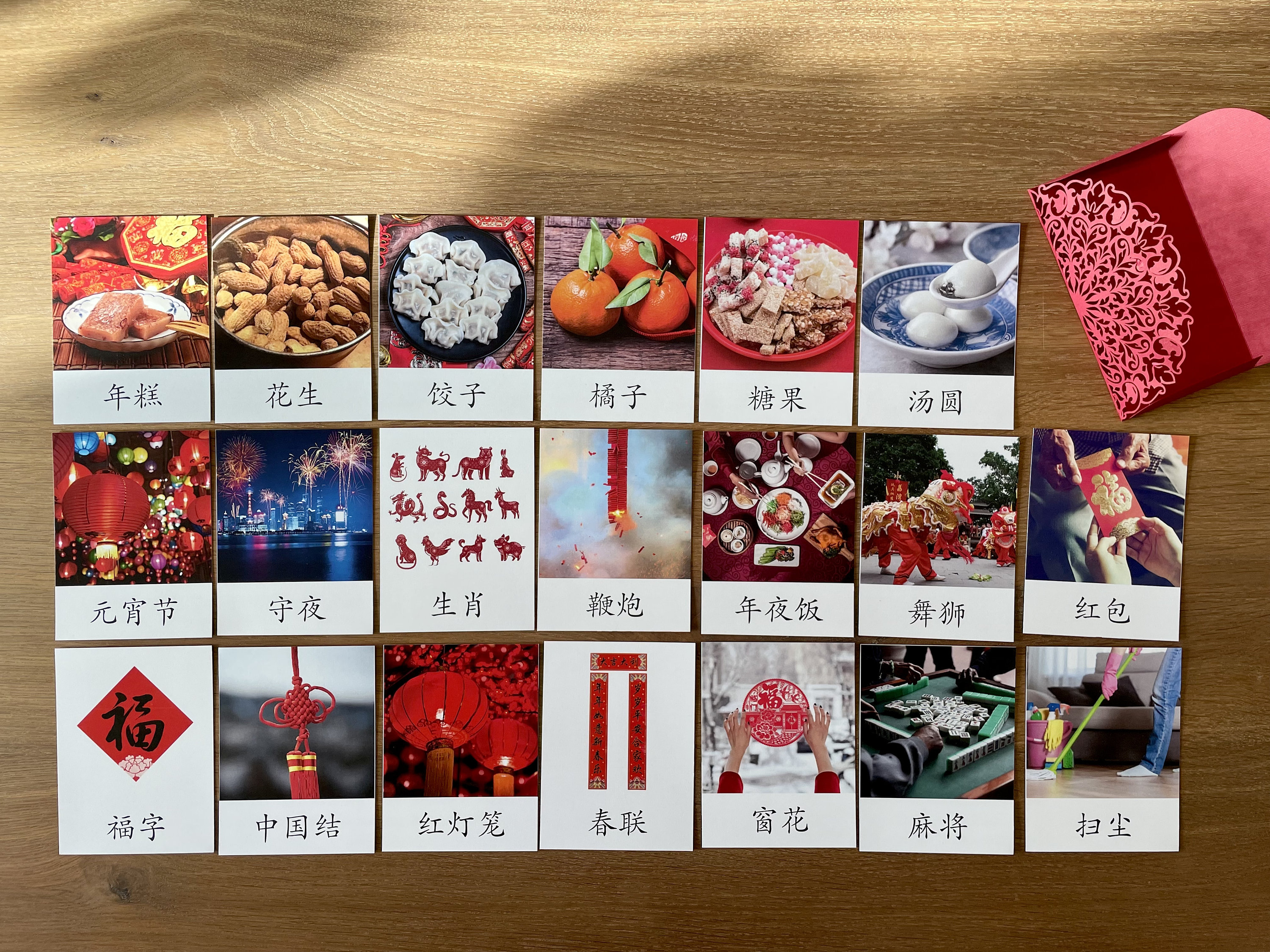 Chinese New Year Flashcards, Chinese New Year Cards, Montessori Materials Printable, Lunar New Year, Three Part Cards, Nomenclature Cards