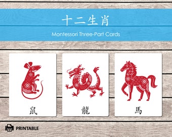 Chinese Zodiac Animals Printable, Montessori Materials Printable, Lunar New Year, Three Part Cards, Nomenclature Cards, Chinese Flashcards