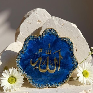 Resin art islam Wandbild Allah Home decor