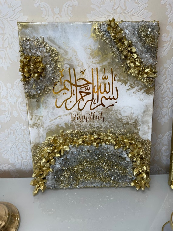 Ayatul Kursi Bismillah Subhanallah Söz Leinwand Islam Ramadan Geschenk Deko  Wandbild 3040 Islam Resin Leinwand -  Hong Kong