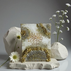 Ayatul Kursi Bismillah Subhanallah söz Leinwand islam Ramadan Geschenk deko Wandbild 30*40 islam resin Leinwand