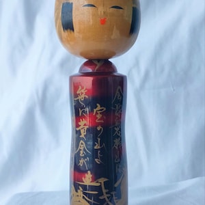 Poupée Kokeshi japonaise vintage Togatta, finition laque, peinte à la main, signature de l&#39;artiste.