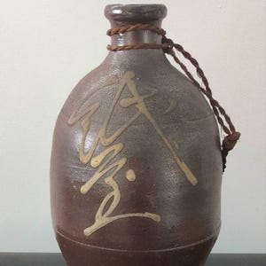 Old Japanese Sake Jug/Bottle (very old)