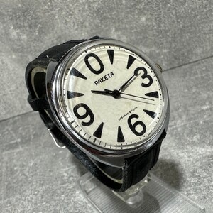 Reloj de pulsera vintage Raketa Zero, reloj de pulsera original para personas con discapacidad visual. Hecho en la URSS original de alta calidad, duradero.