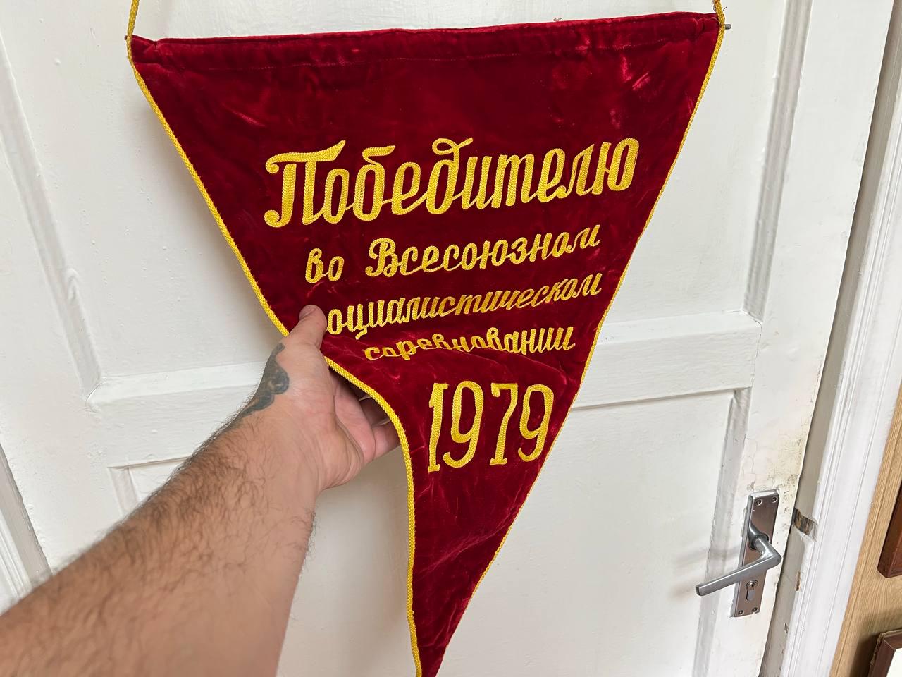 Fanion Vintage URSS – CCCP – Banderin Pennant Football – Sélection Nationale