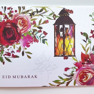 Luxe eid-kaart | A5 Eid-wenskaart op ijs gouden glanskaart - nazomerkleuren lantaarn en bloemen, nieuw ontwerp